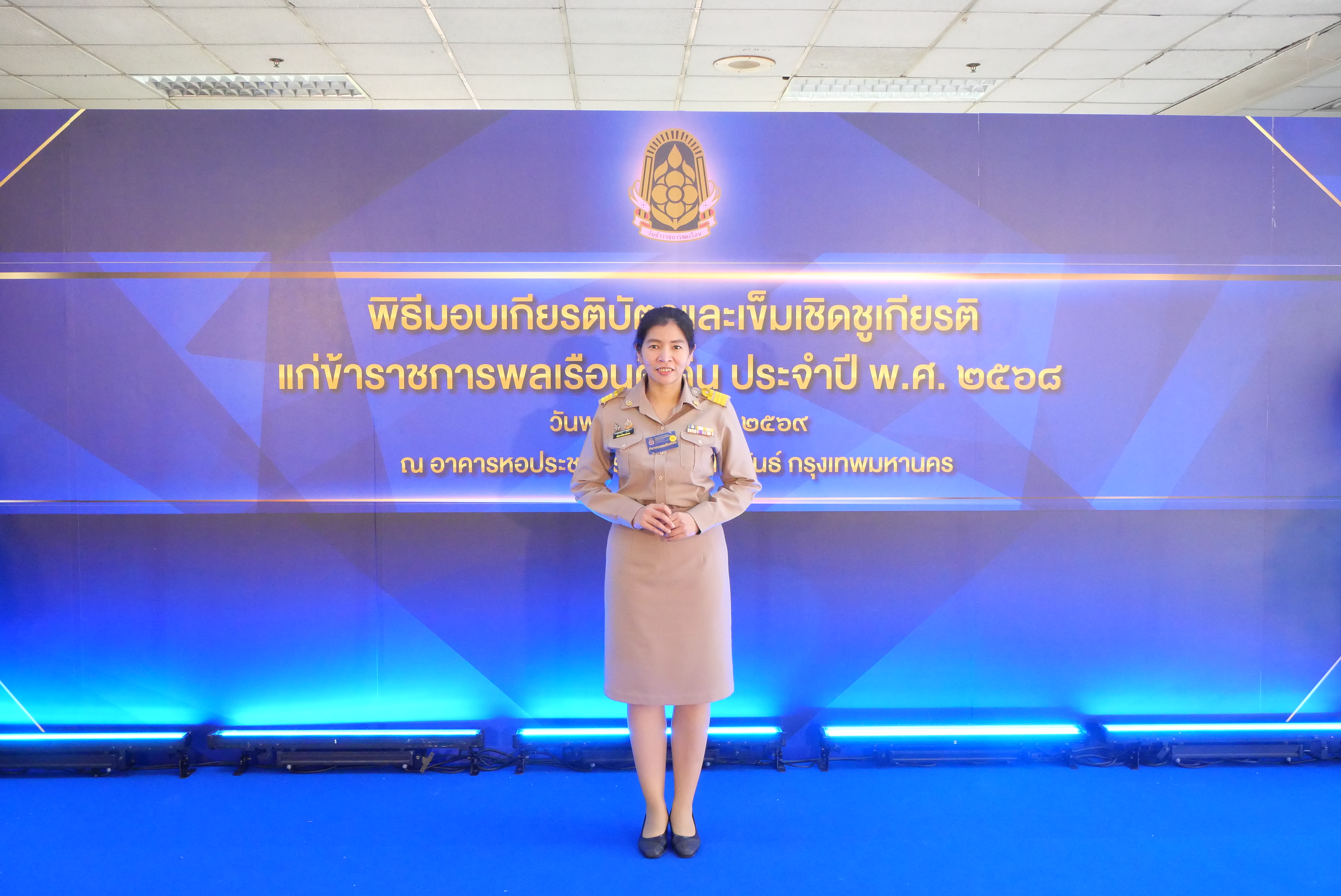 title - ขอแสดงความยินดีแก่ ข้าราชการ ส.ป.ก. เข้ารับมอบเกียรติบัตร ในพิธีมอบเกียรติบัตรและเข็มเชิดชูเกียรติแก่ข้าราชการพลเรือนดีเด่น ประจำปี พ.ศ. 2568 เนื่องในวันข้าราชการพลเรือนประจำปี พ.ศ. 2569 